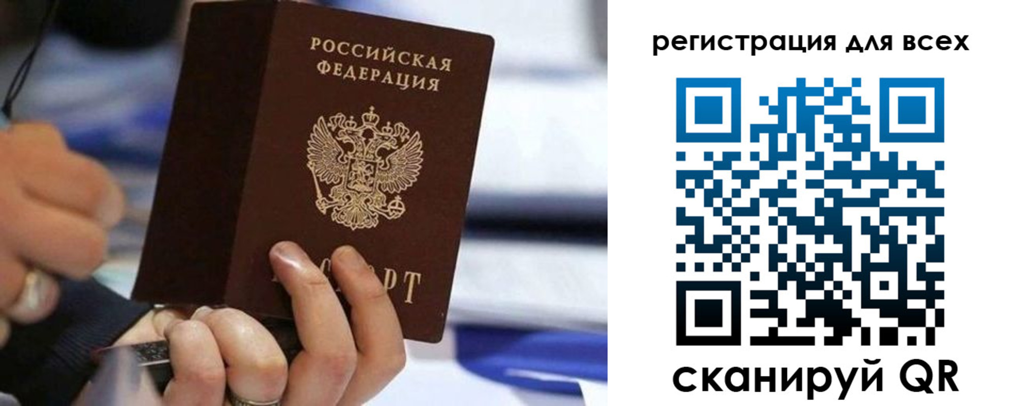 прописка иностранных граждан в Пущино